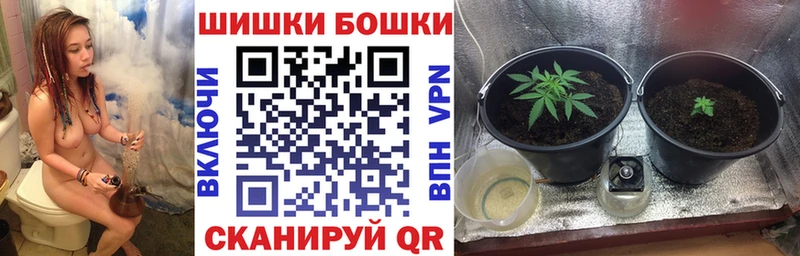 дарнет шоп Пермь это официальный сайт Бошки марихуана гибрид