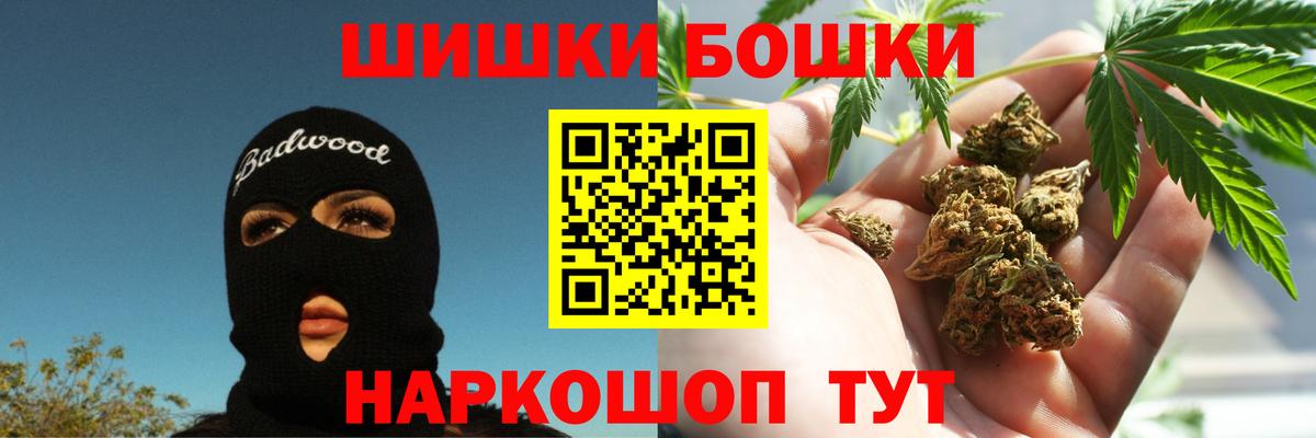 Шишки марихуана ГИДРОПОН  Шишки марихуана Ganja  Вход с VPN  Пермь  Шишки марихуана планчик 